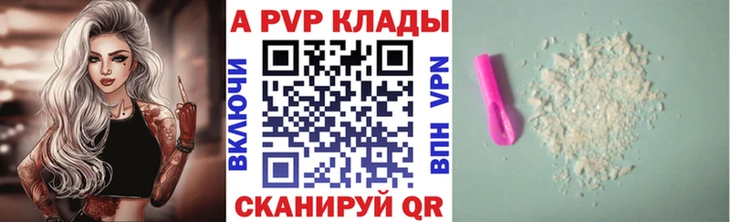 даркнет сайт  Кызыл  Alfa_PVP кристаллы 