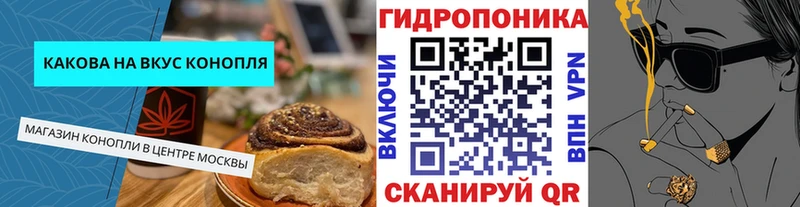 Canna-Cookies конопля  купить  сайты  Кызыл 