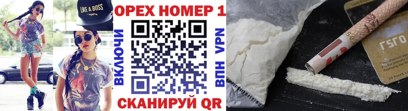 дарнет шоп  Кызыл  КОКАИН Колумбийский 