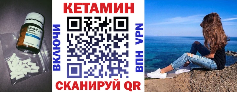 Кетамин ketamine  Кызыл 