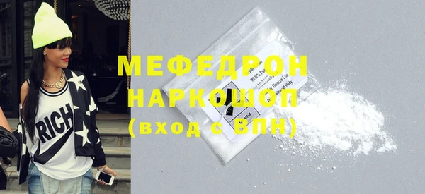 МДПВ Абаза