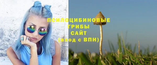 альфа пвп VHQ Абинск
