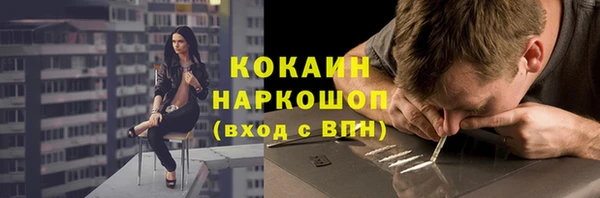 мефедрон мука Алексин
