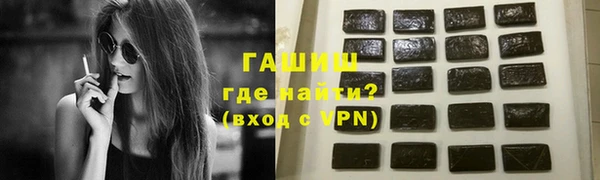 альфа пвп VHQ Абинск