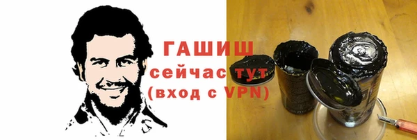 мефедрон мука Алексин