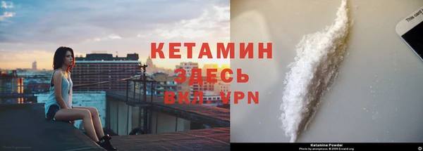 мефедрон мука Алексин