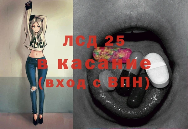 альфа пвп VHQ Абинск