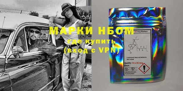 альфа пвп VHQ Абинск