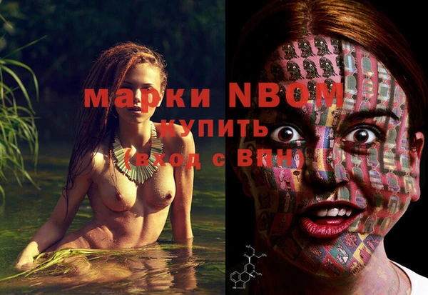 мефедрон мука Алексин