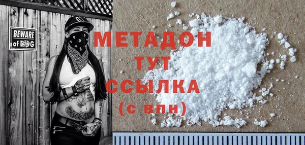 МДПВ Абаза