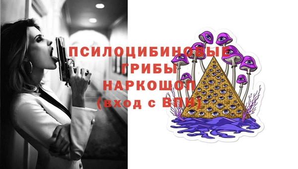 альфа пвп VHQ Абинск