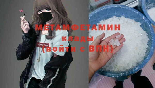 альфа пвп VHQ Абинск