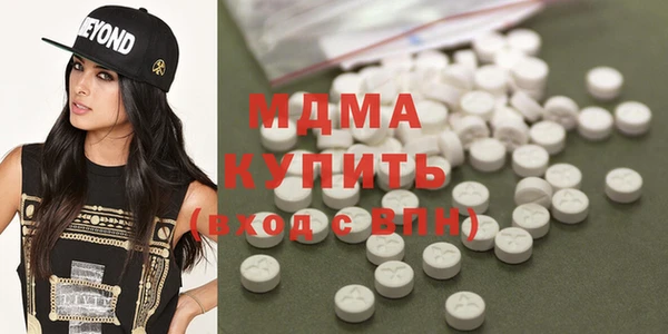 гашиш Абдулино