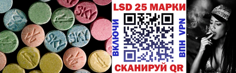 LSD-25 экстази кислота  гидра ССЫЛКА  Кызыл  где купить наркоту 