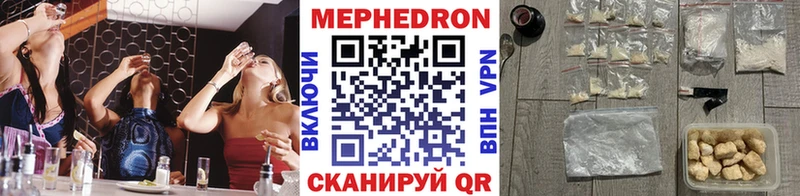 Мефедрон мяу мяу  Кызыл 