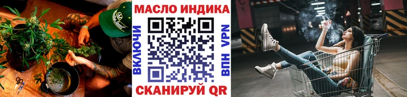 Дистиллят ТГК жижа  Кызыл 