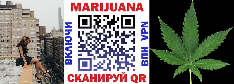 Марихуана планчик Кызыл